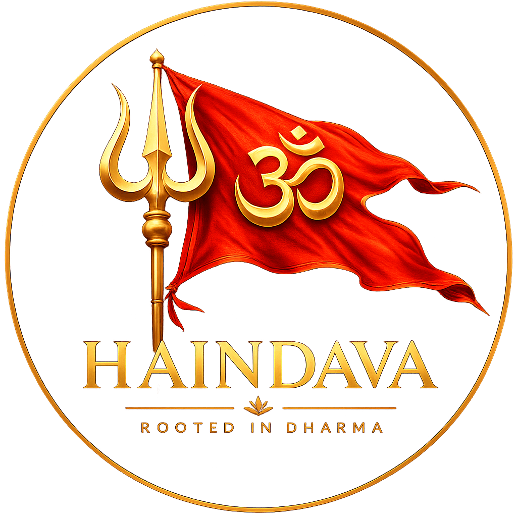 Haindava logo